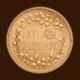 Milohacherry Coin